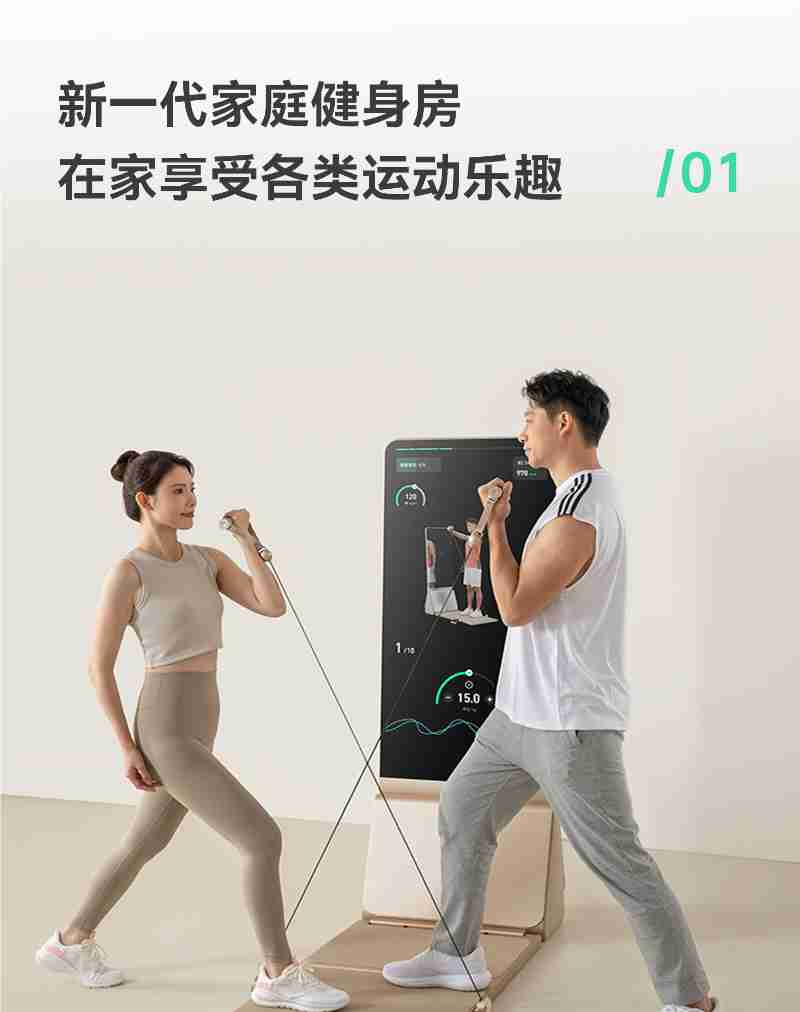 学生相互交流上马技巧。