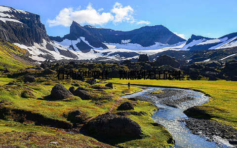 看到这些变化, 我感到无比欣慰